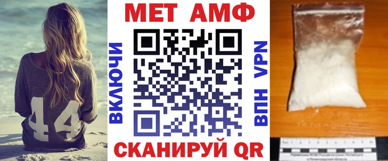 Amphetamine 98%  Батайск 