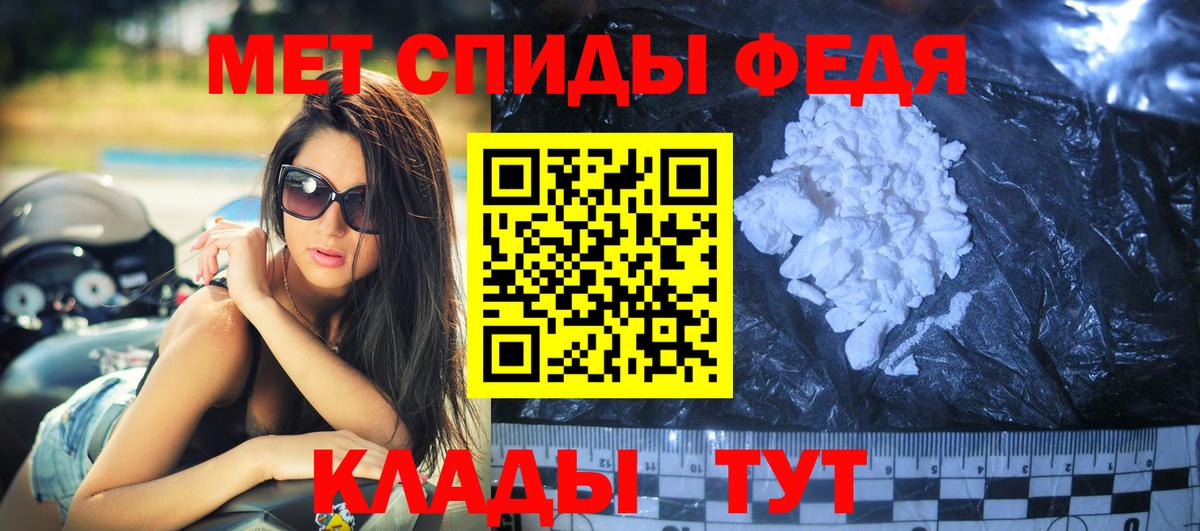 Amphetamine  АМФ Розовый  Вход с VPN  Батайск 