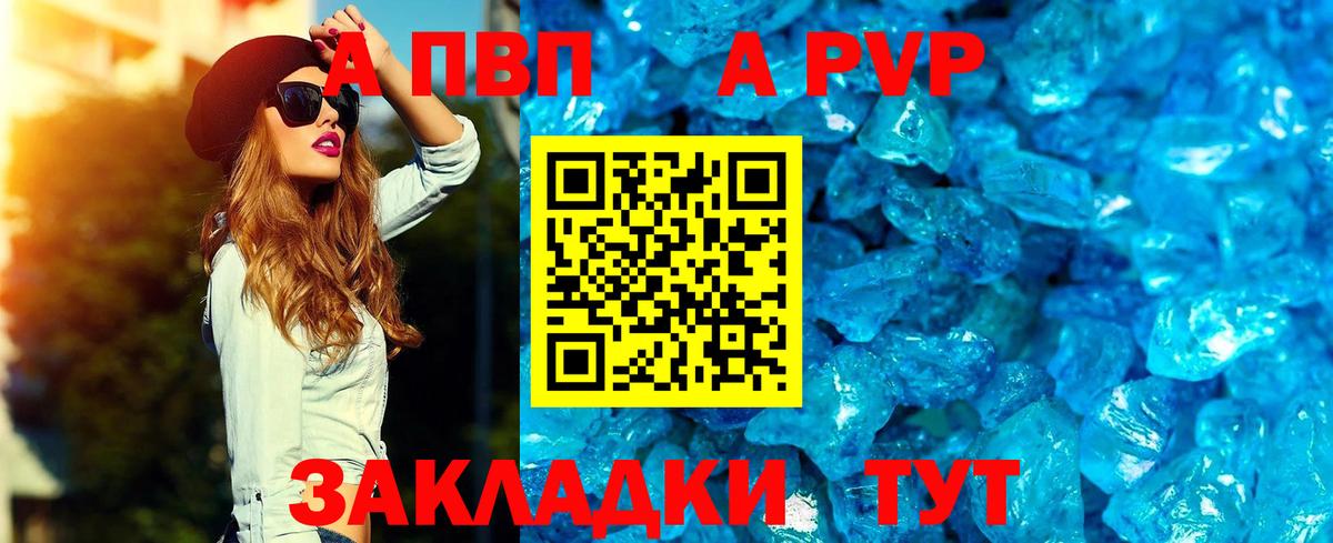 А ПВП СК КРИС Батайск