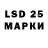 LSD-25 экстази ecstasy Mark Valtzman