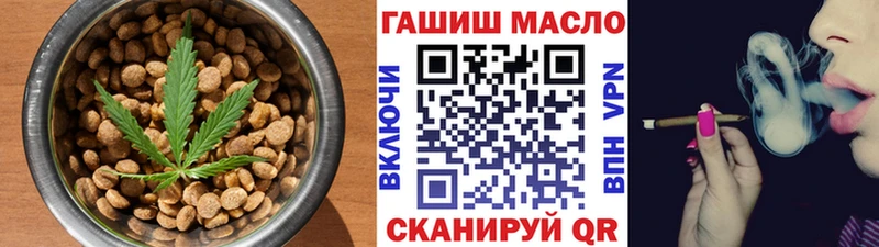 Cannafood конопля  Батайск 
