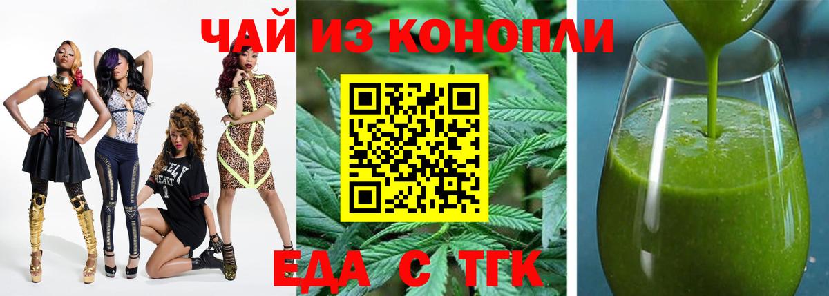 Батайск  Canna-Cookies марихуана  Вход с VPN 