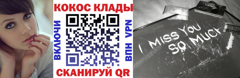 Кокаин 99%  ОМГ ОМГ рабочий сайт  Батайск  магазин продажи  