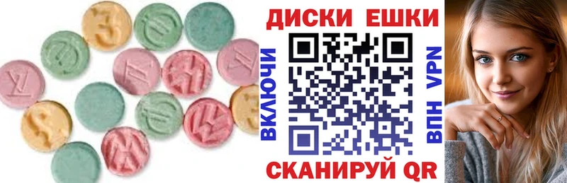 darknet наркотические препараты  Батайск  ЭКСТАЗИ бентли 