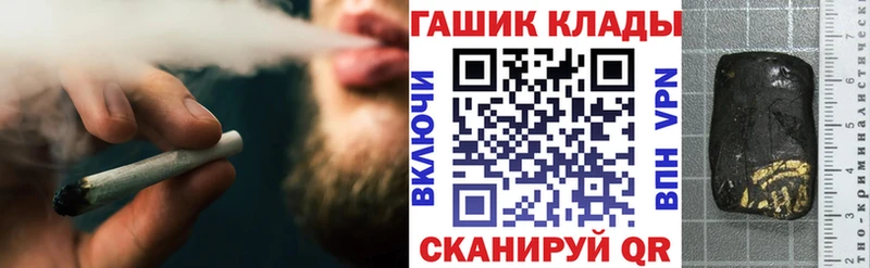 ГАШ Изолятор  Батайск 