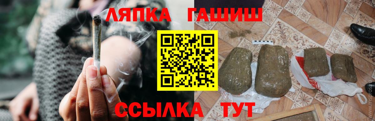 Гашиш VHQ  Вход с VPN  Батайск 