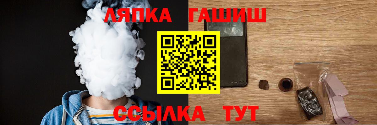 ГАШИШ  ГАШ Cannabis  Батайск  ГАШИШ Ice-O-Lator 