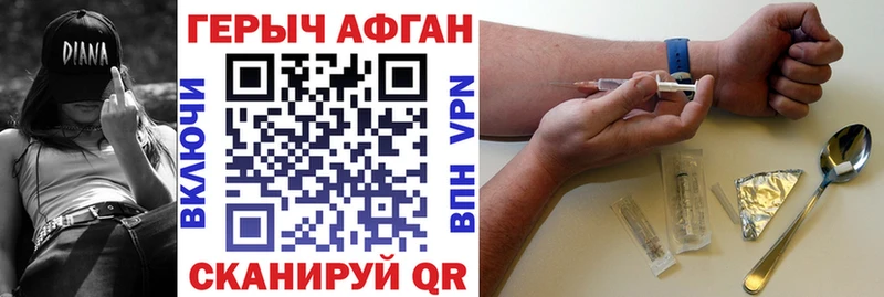 закладки  Батайск  ГЕРОИН герыч 