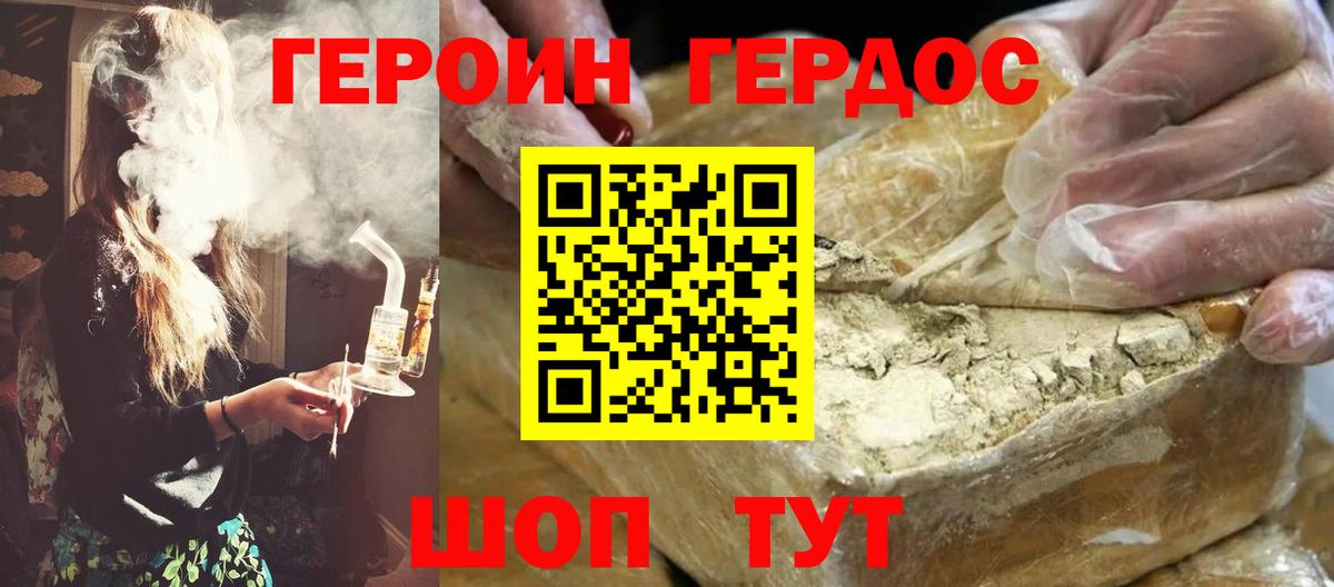 Канабис Батайск