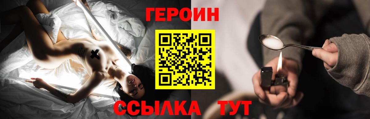  Кокаин Батайск