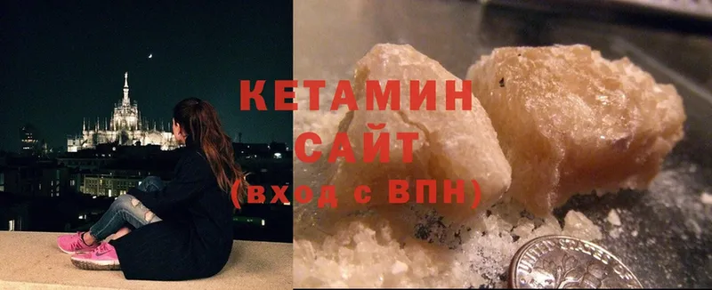 КЕТАМИН ketamine  Батайск 