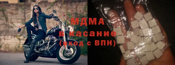 амфетамин Заволжье