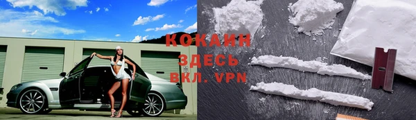 амфетамин Заволжье