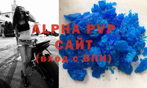эйфоретик Заволжск