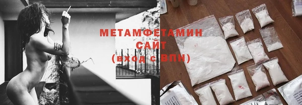 эйфоретик Заволжск