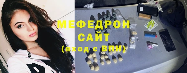 амфетамин Заволжье