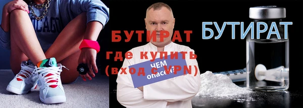 эйфоретик Заволжск