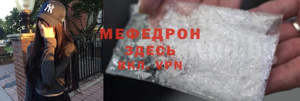 эйфоретик Заволжск