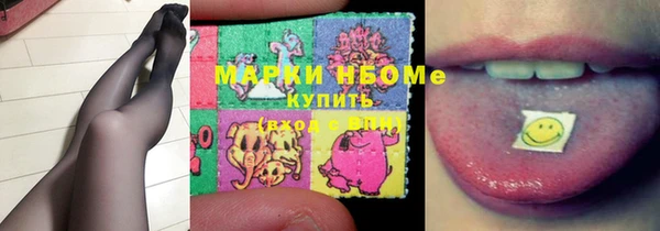 эйфоретик Заволжск