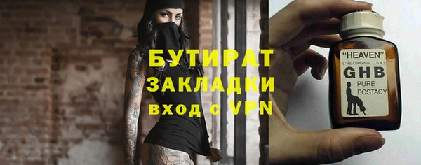 эйфоретик Заволжск