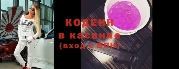 эйфоретик Заволжск