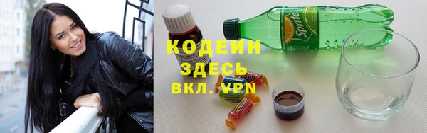эйфоретик Заволжск