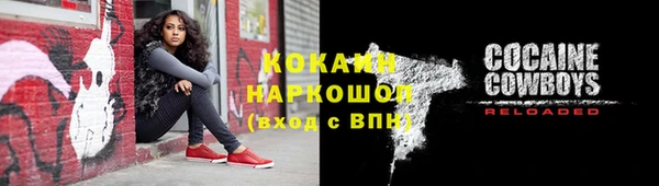 амфетамин Заволжье