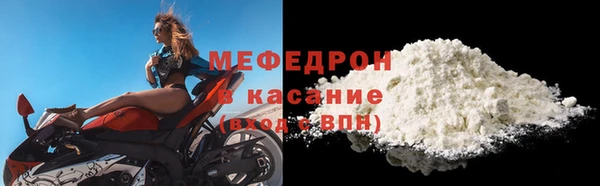эйфоретик Заволжск
