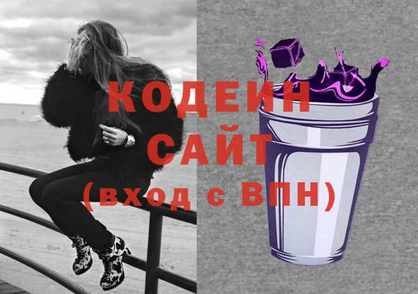 эйфоретик Заволжск