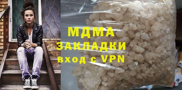 эйфоретик Заволжск