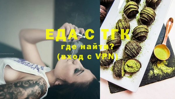 эйфоретик Заволжск