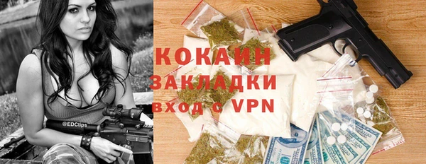 эйфоретик Заволжск