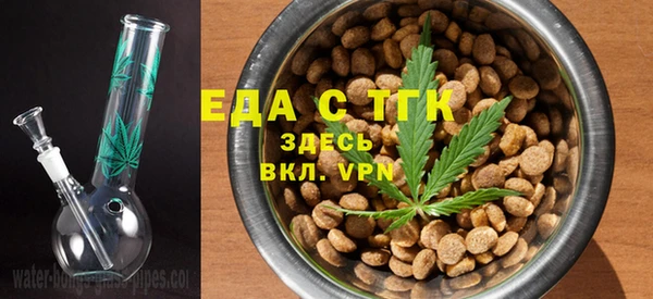 амфетамин Заволжье