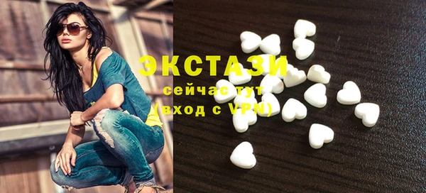 эйфоретик Заволжск