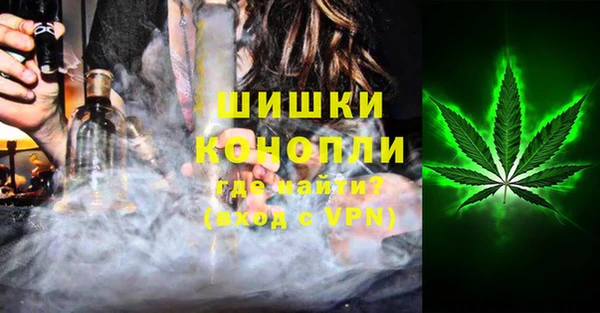 ALPHA PVP Саяногорск