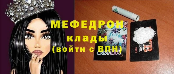 амфетамин Заволжье