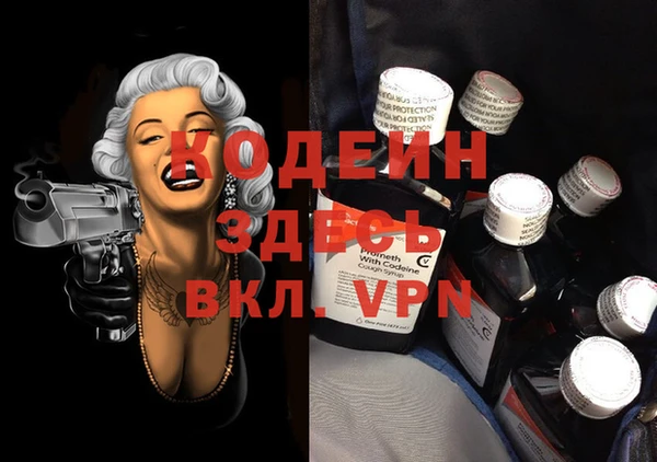 амфетамин Заволжье