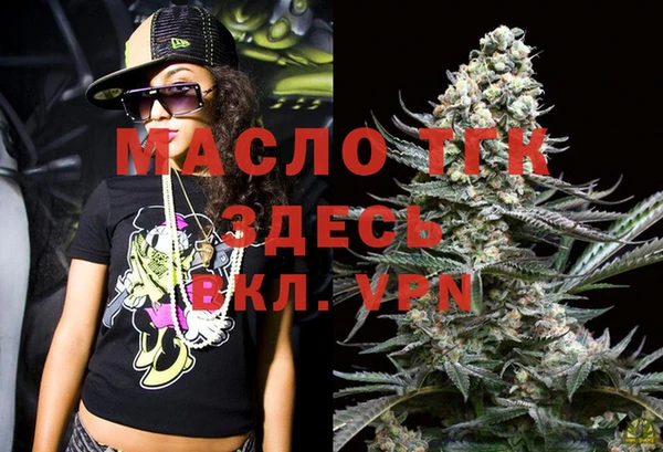 бутик Сафоново