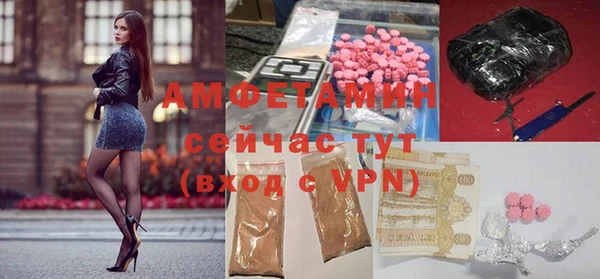 амфетамин Заволжье