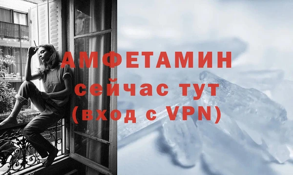 амфетамин Заволжье