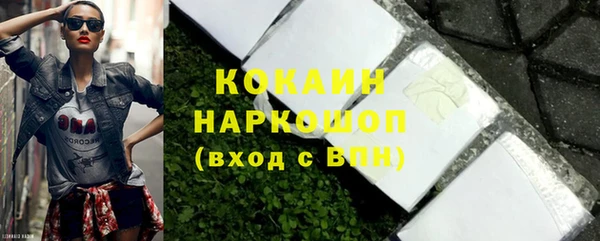 эйфоретик Заволжск