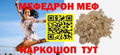 альфа пвп VHQ Апшеронск