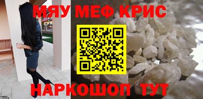прущие крисы Аргун