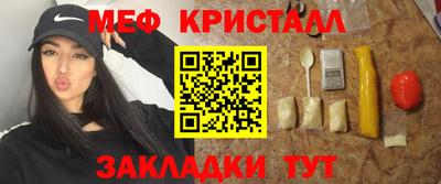 прущий лед Апшеронск