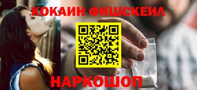 гашишное масло Аргун