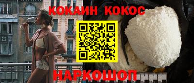 прущий лед Апшеронск