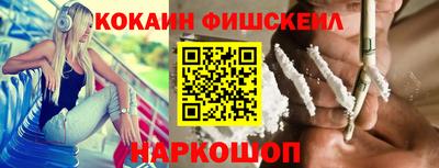 альфа пвп VHQ Апшеронск