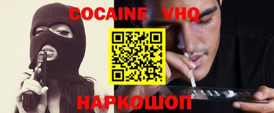 альфа пвп VHQ Апшеронск