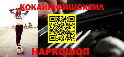 прущие крисы Аргун