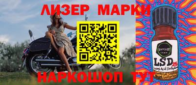 прущие крисы Аргун